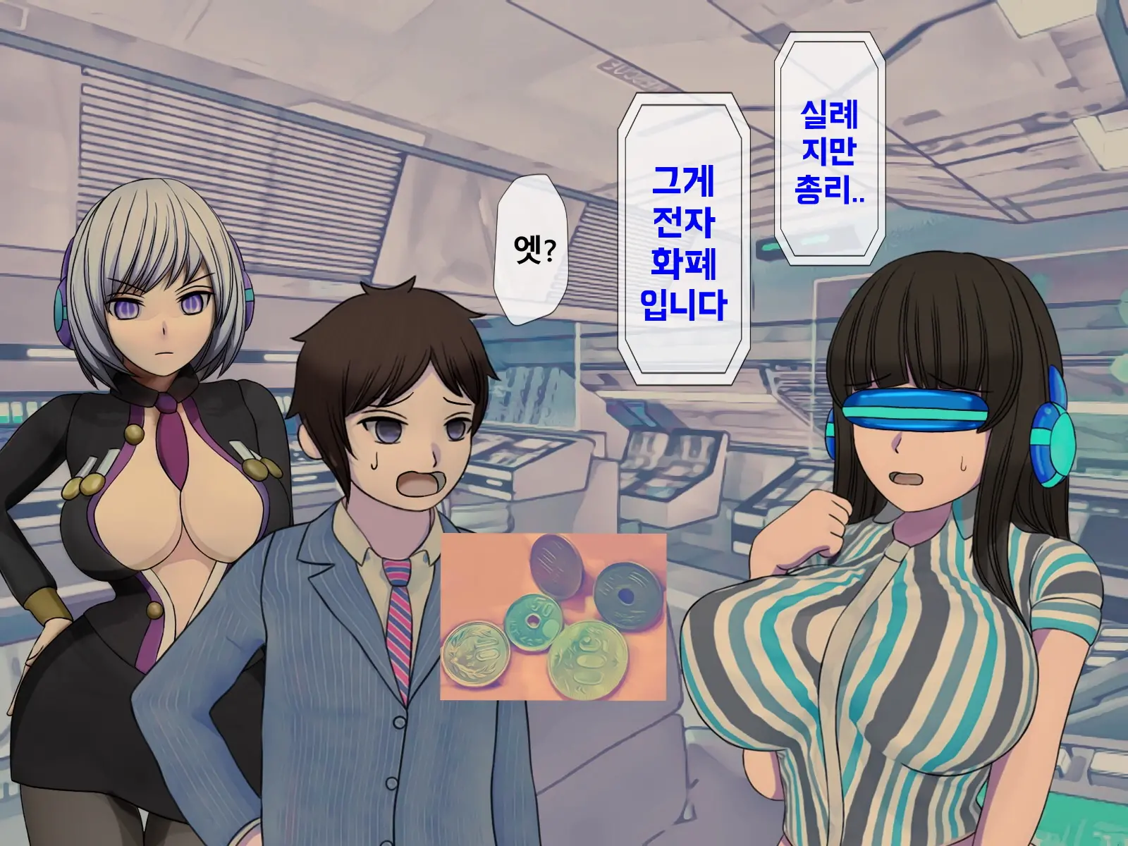 Mugen Shasei Goumon Epilogue | 무한사정고문 에필로그